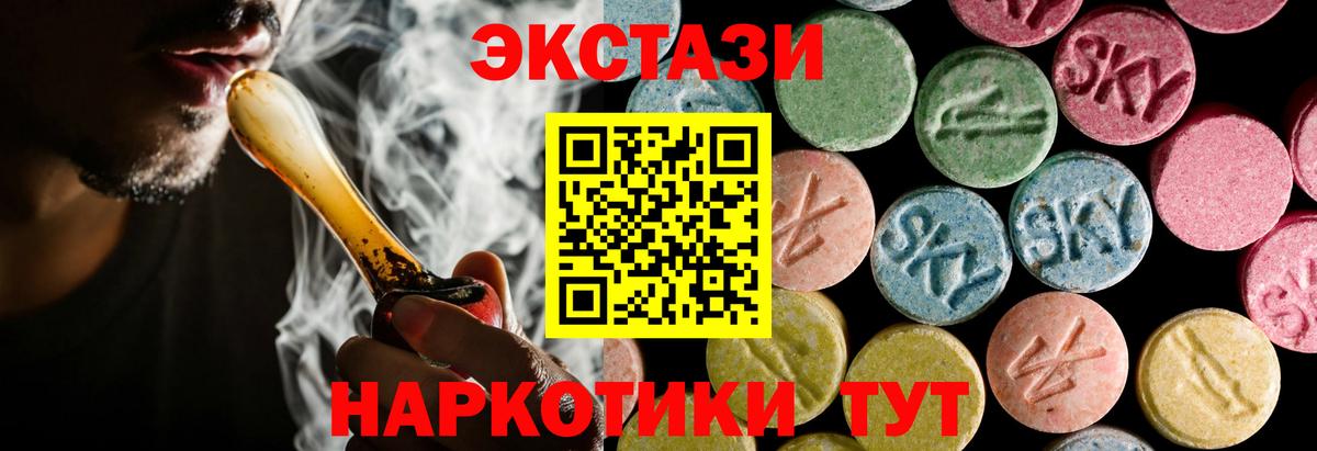 наркошоп  kraken как зайти  Вход с VPN  ЭКСТАЗИ  Мелеуз  ЭКСТАЗИ ешки  Ecstasy DUBAI 
