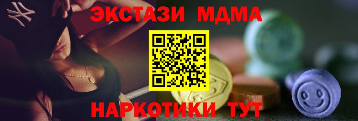 Ecstasy бентли Мелеуз