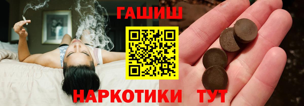 Гашиш Изолятор  Вход с VPN  ГАШИШ AMNESIA HAZE  Мелеуз 