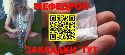 кокаин премиум Жуковский