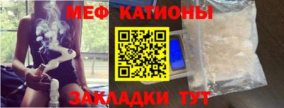 мдма Заволжье