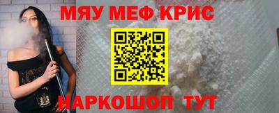 кокаин премиум Жуковский