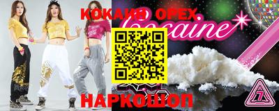 сатива Заводоуковск