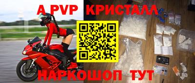 кокаин премиум Жуковский