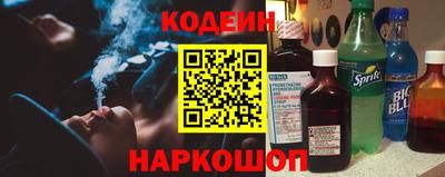 кокаин премиум Жуковский