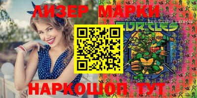 мдма Заволжье