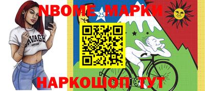 мдма Заволжье