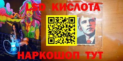 кокаин премиум Жуковский