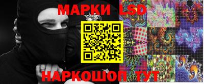 кокаин премиум Жуковский