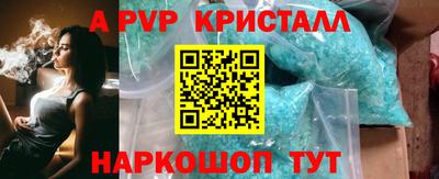 сатива Заводоуковск