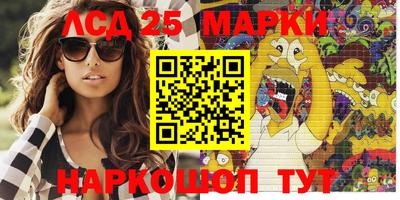 сатива Заводоуковск