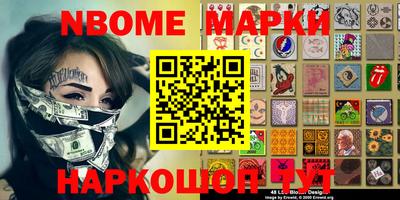 сатива Заводоуковск
