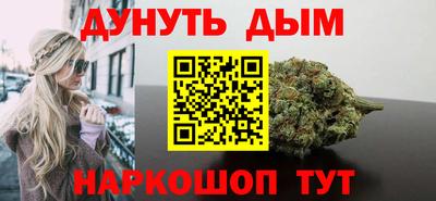 кокаин премиум Жуковский