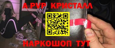 сатива Заводоуковск