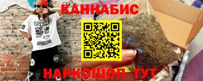 сатива Заводоуковск