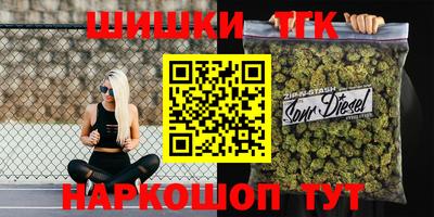 кокаин премиум Жуковский