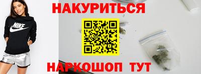 кокаин премиум Жуковский