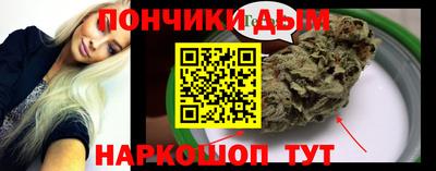 кокаин премиум Жуковский
