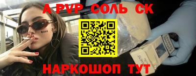кокаин премиум Жуковский