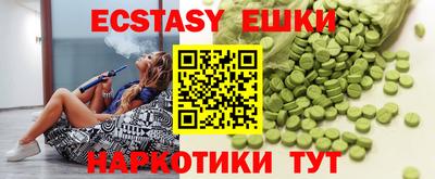 кокаин премиум Жуковский