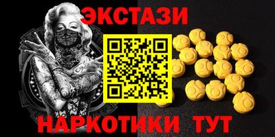 сатива Заводоуковск