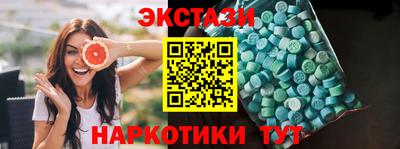 кокаин премиум Жуковский