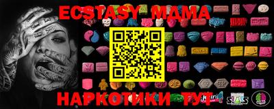 мдма Заволжье