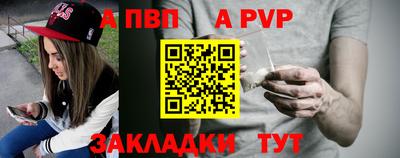кокаин премиум Жуковский