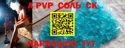 мдма Заволжье
