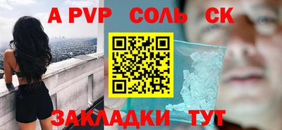 сатива Заводоуковск