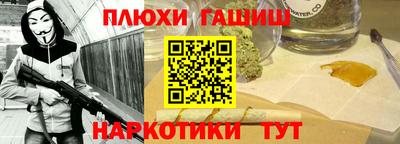 сатива Заводоуковск