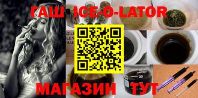кокаин премиум Жуковский
