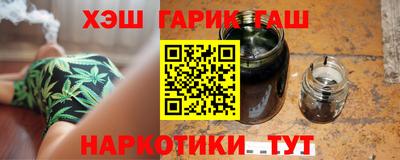 сатива Заводоуковск