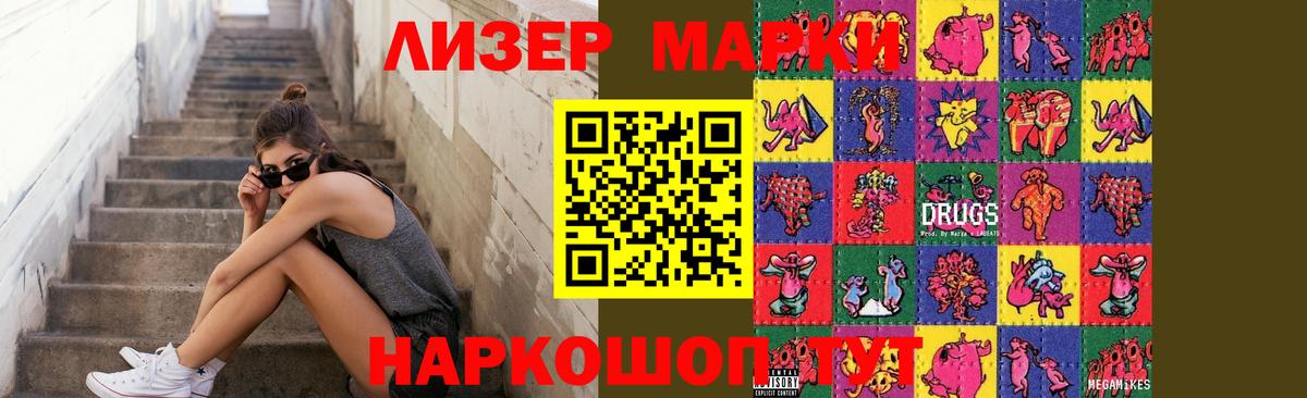LSD-25 экстази ecstasy  Лсд 25 экстази ecstasy  Вход с VPN  Мелеуз 
