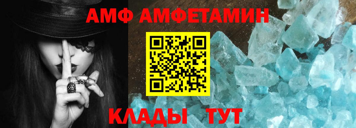 Метамфетамин витя  Метамфетамин витя  Вход с VPN  Мелеуз 
