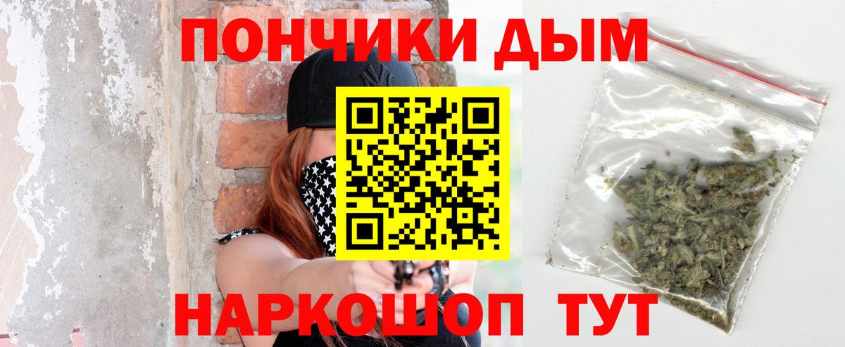Шишки марихуана White Widow  Вход с VPN  Марихуана индика  Мелеуз  Конопля Amnesia 